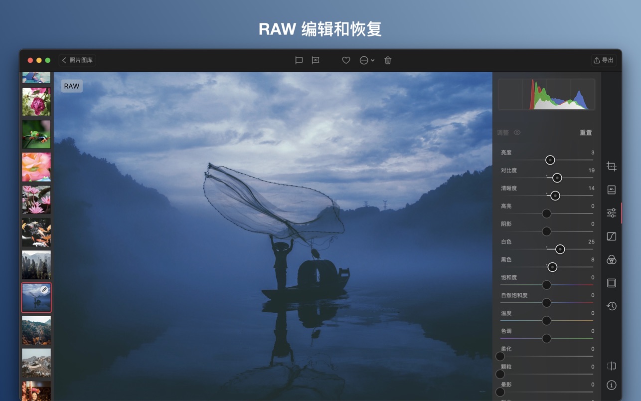 照片和视频编辑器 Darkroom 6.0.5 Mac 破解版 视频、人像和 RAW 照片