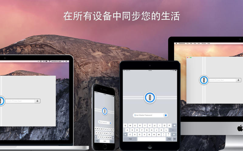 1Password 7.9.4 Mac 破解版 - 最强大的密码管理工具