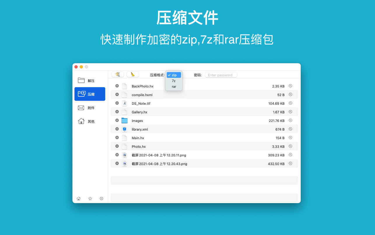 解压专家 RAR Extractor 4.8 Mac 破解版 快速高效的多线程解压缩包管理软件大师