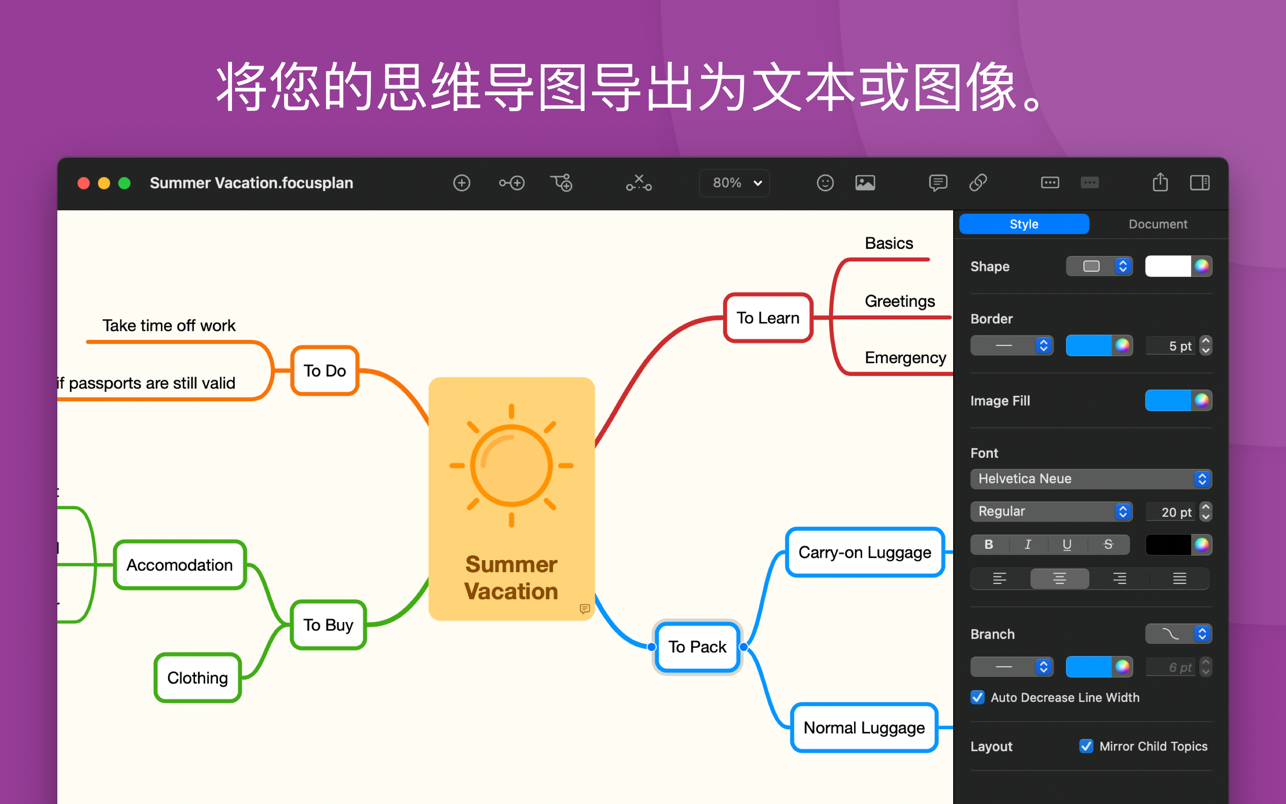 Focusplan Pro 1.6.13 Mac 中文破解版 思维导图与头脑风暴