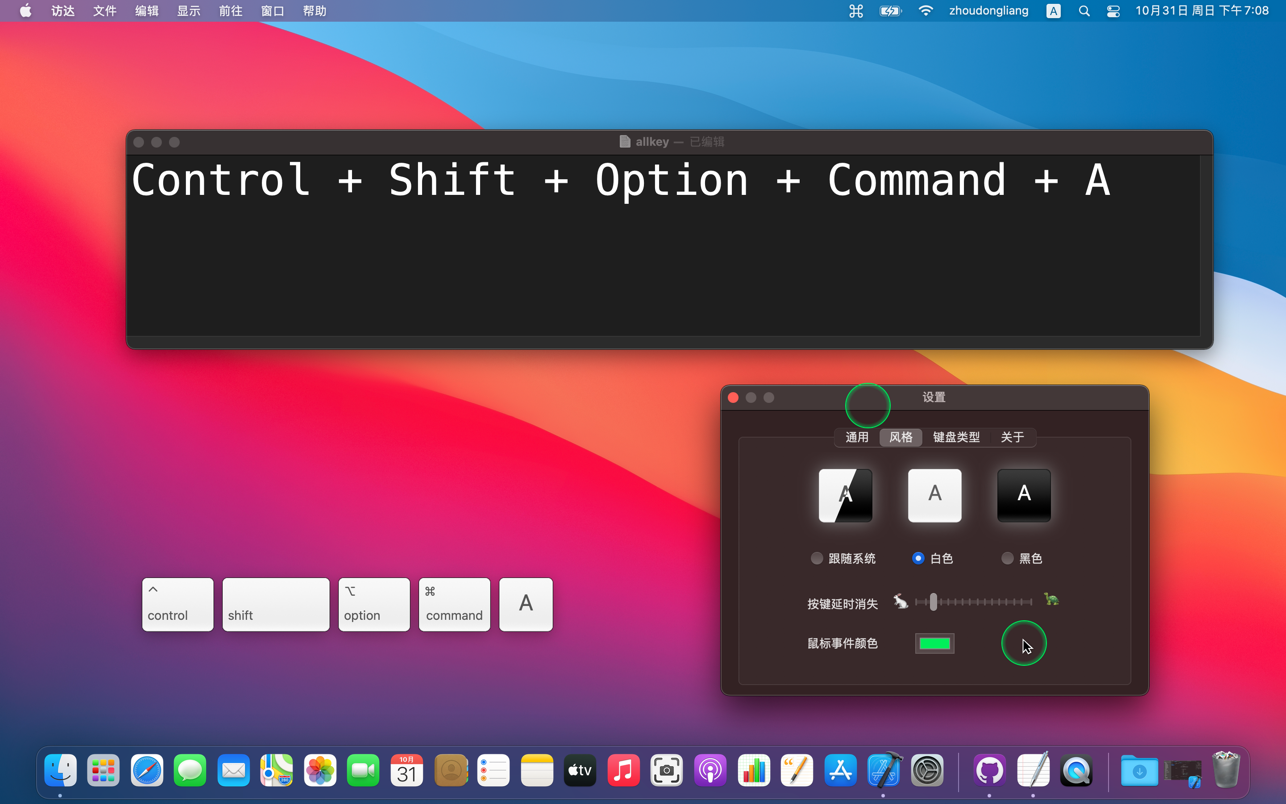ShowKeyPro 1.0.3 Mac 破解版 显示按键和鼠标事件