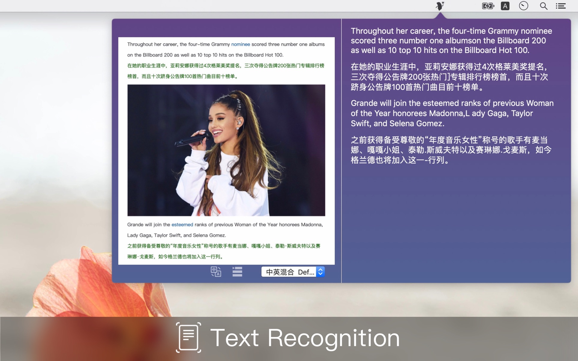 Text Scanner 1.5.3 Mac 中文破解版 超快速OCR文字识别
