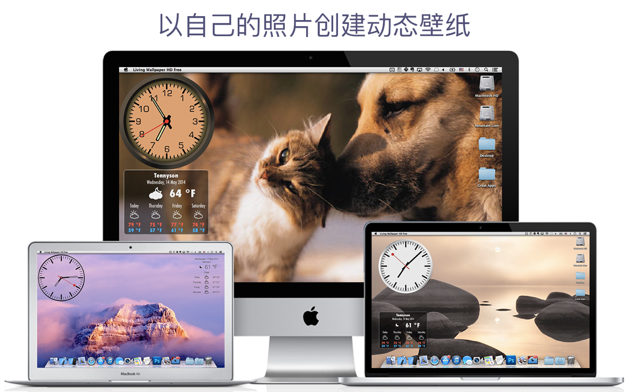 动态壁纸HD+: ‬Living Wallpaper HD 5.2.0 Mac 中文破解版 天气和屏幕保护程‪序
