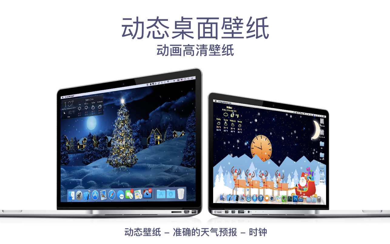 动态壁纸HD+: ‬Living Wallpaper HD 5.2.0 Mac 中文破解版 天气和屏幕保护程‪序