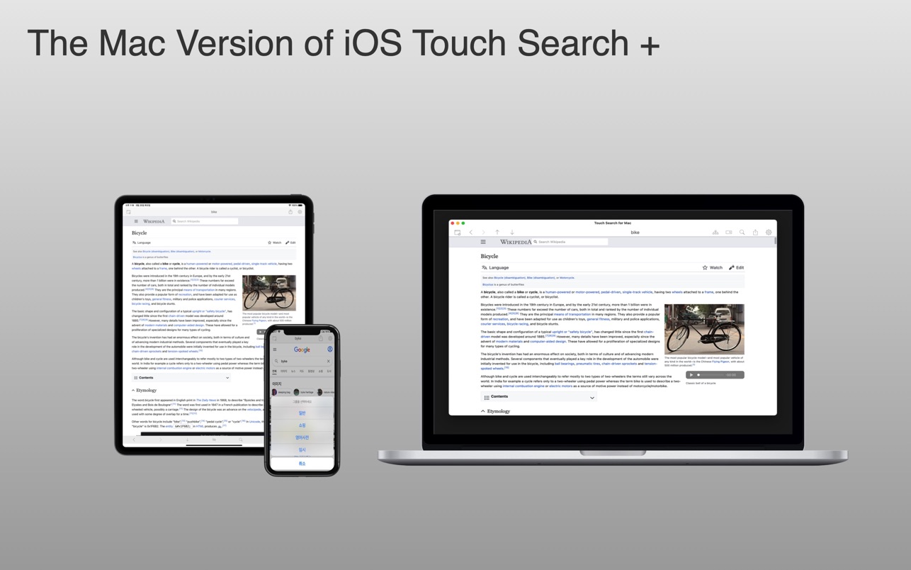 Click Search + 1.0.3 Mac 破解版 浏览器搜索辅助工具