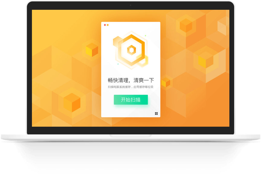 Tencent Lemon 帮助你更好了解Mac的Mac清理软件