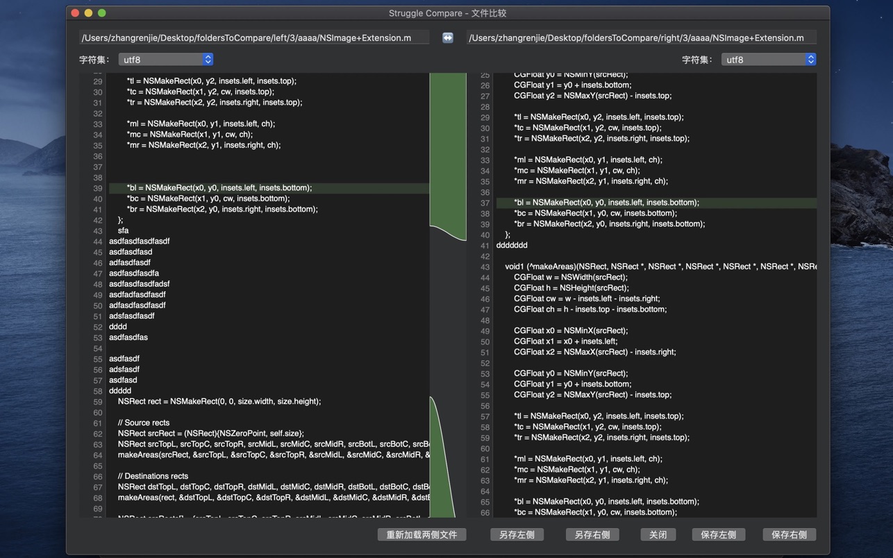 Struggle Compare 6.3.7 Mac 破解版 纯文本比较工具