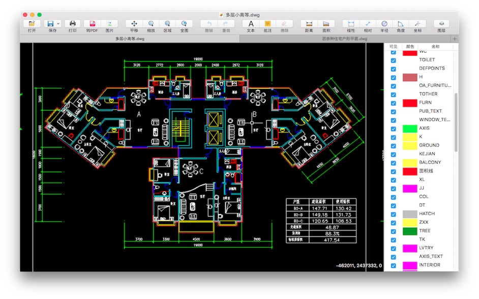 CAD迷你看图 4.4.5 破解版 - 强大快速的CAD图纸查看标注软件