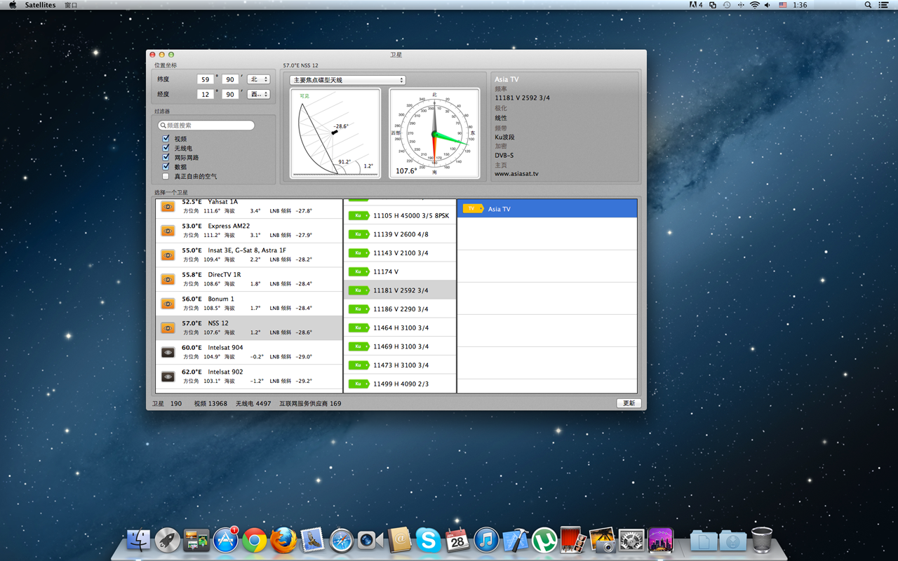 卫星 Satellites 1.4 Mac 破解版 广播电视卫星数据库