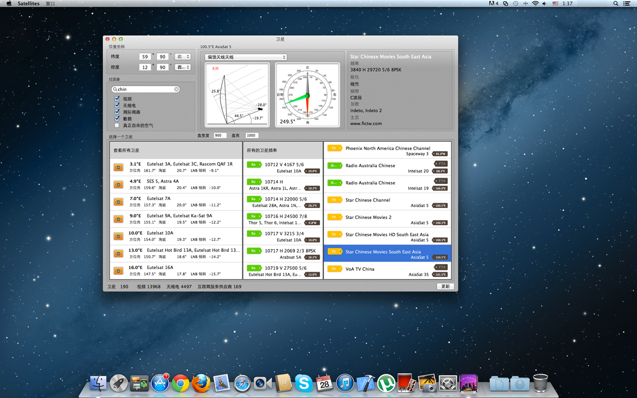 卫星 Satellites 1.4 Mac 破解版 广播电视卫星数据库