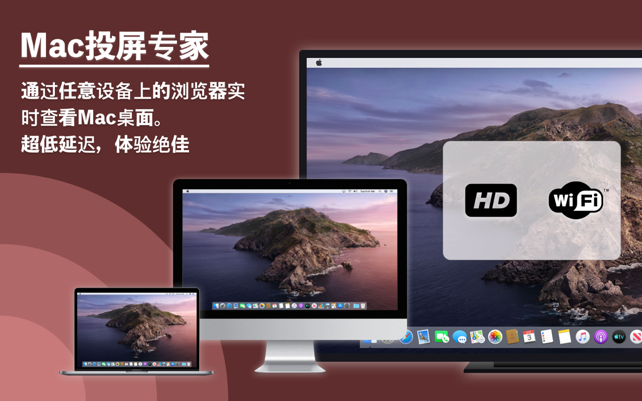 Oka投屏专家 Oka Mirror for Any Device 1.0.4 Mac中文破解版 Mac电视投屏神器