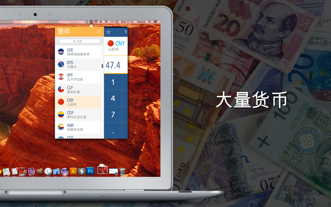 货币转换器 Currency Converter 1.0 Mac 破解版 用最新汇率兑换世界上的主要货‪币