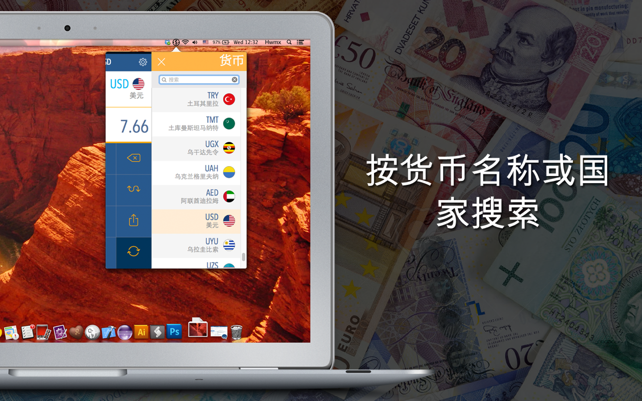 货币转换器 Currency Converter 1.0 Mac 破解版 用最新汇率兑换世界上的主要货‪币