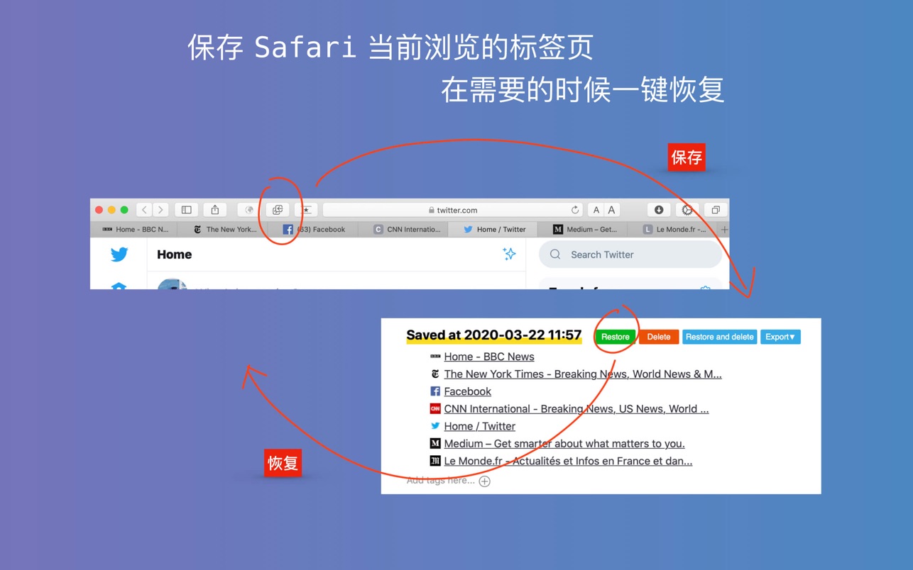 Tab Space 3.8.2 Mac 中文破解版 标签页保存 & 书签管理器