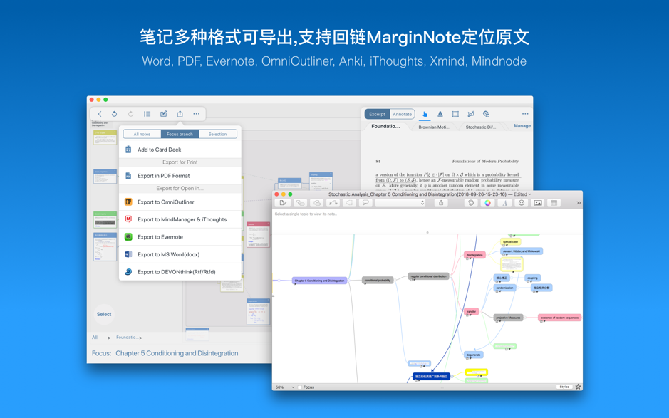 MarginNote 3.5.9 Mac 破解版 一款会重塑学习方式的阅读笔记工具