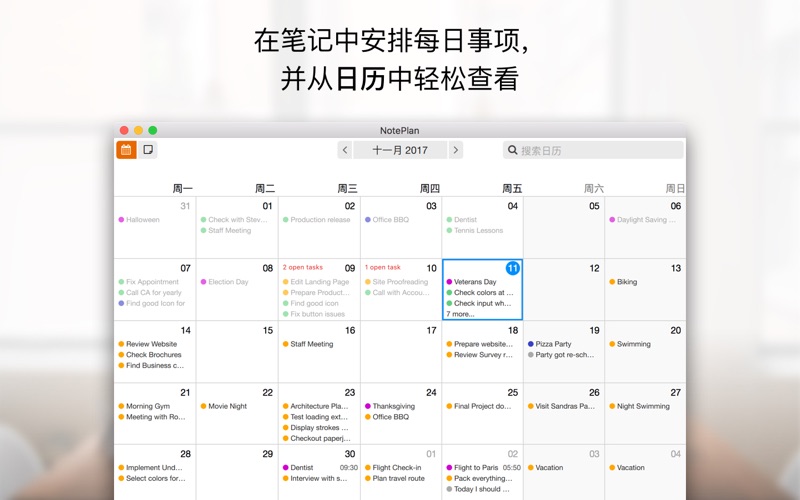 NotePlan for Mac 1.6.29 破解版 - 支持Markdown的精益简单设计日历