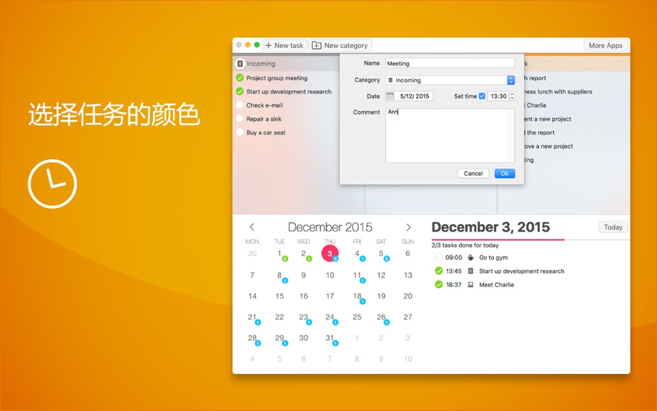 简洁日程 Plan Your Tasks 2.0.2 Mac 破解版 - 专业待办事项检测应用