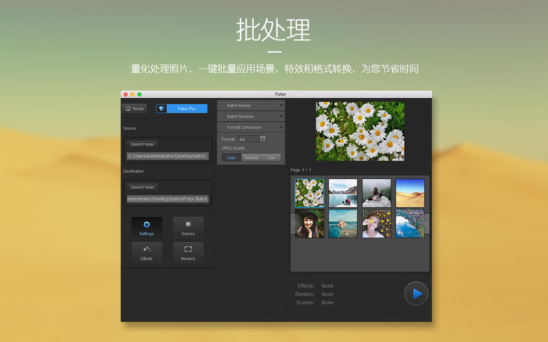 Fotor Photo Editor for Mac 3.5.1 破解版 - 照片编辑大师艺术拼图