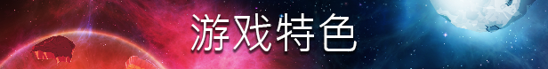 蒸汽世界：劫掠 SteamWorld Heist for Mac v2.1 中文破解版 横版回合制策略射击游戏