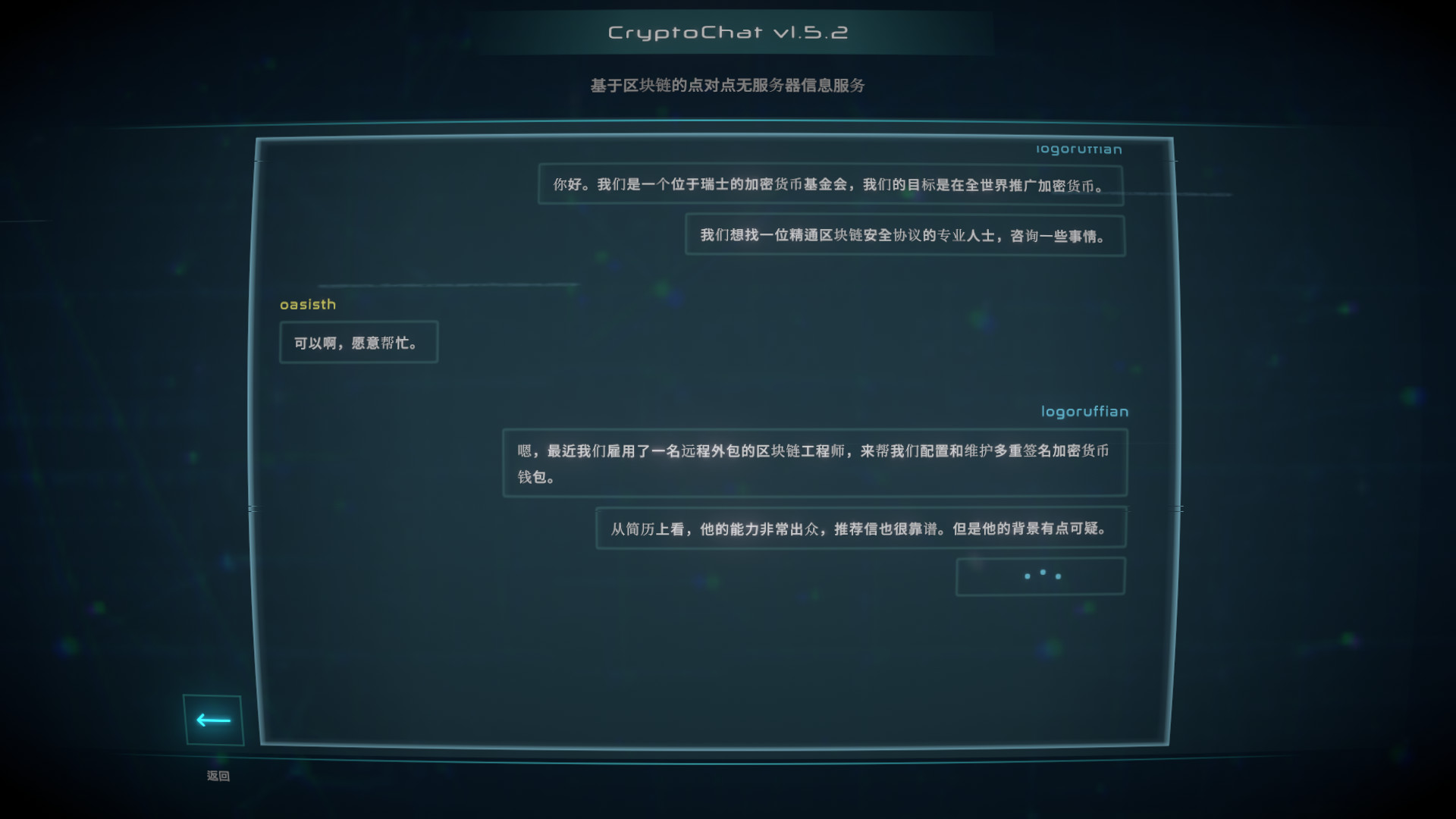 加密货币：披荆斩棘 Crypto: Against All Odds 2.3.8 Mac 中文破解版 赛博朋克策略塔防游戏