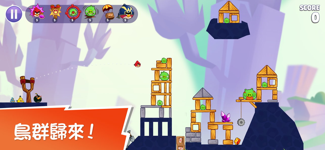 Angry Birds Reloaded 1.15 Mac 中文破解版 愤怒的小鸟重制版