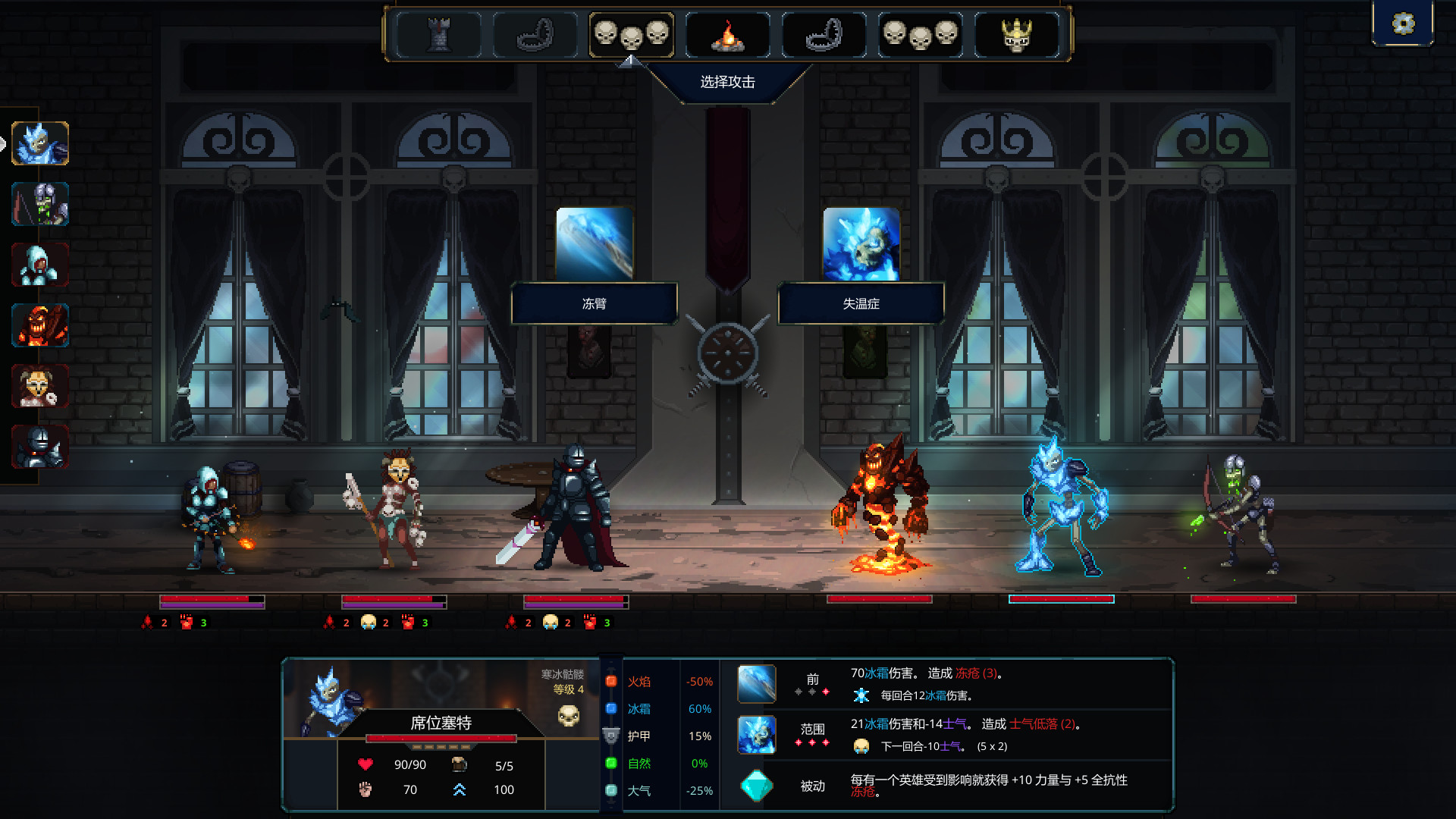 Legend of Keepers - Career of a Dungeon Master 1.0.9 Mac 破解版 魔王大人，击退勇者吧