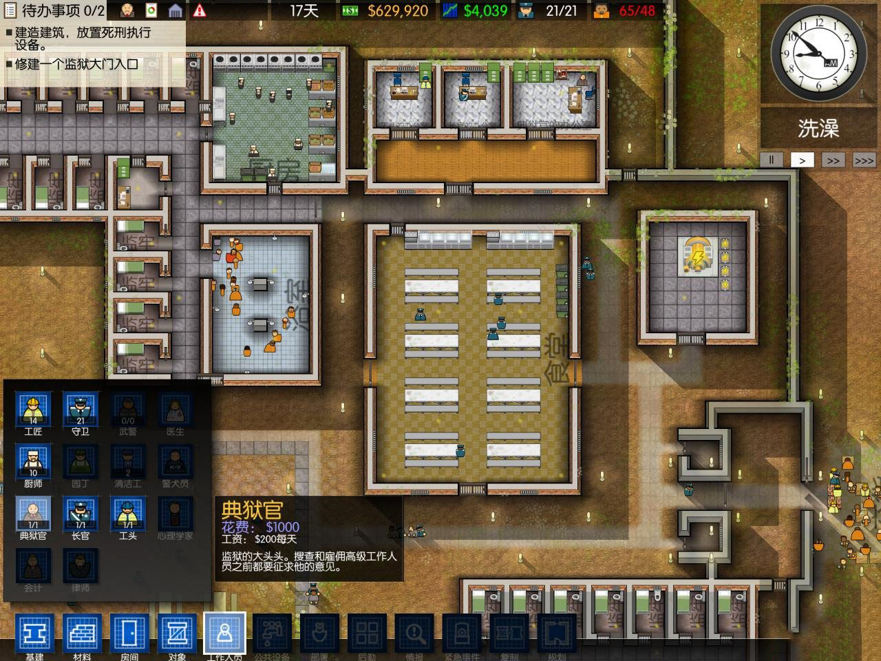 监狱建筑师 Prison Architect for Mac 6327 激活版 - 监狱主题模拟经营类游戏