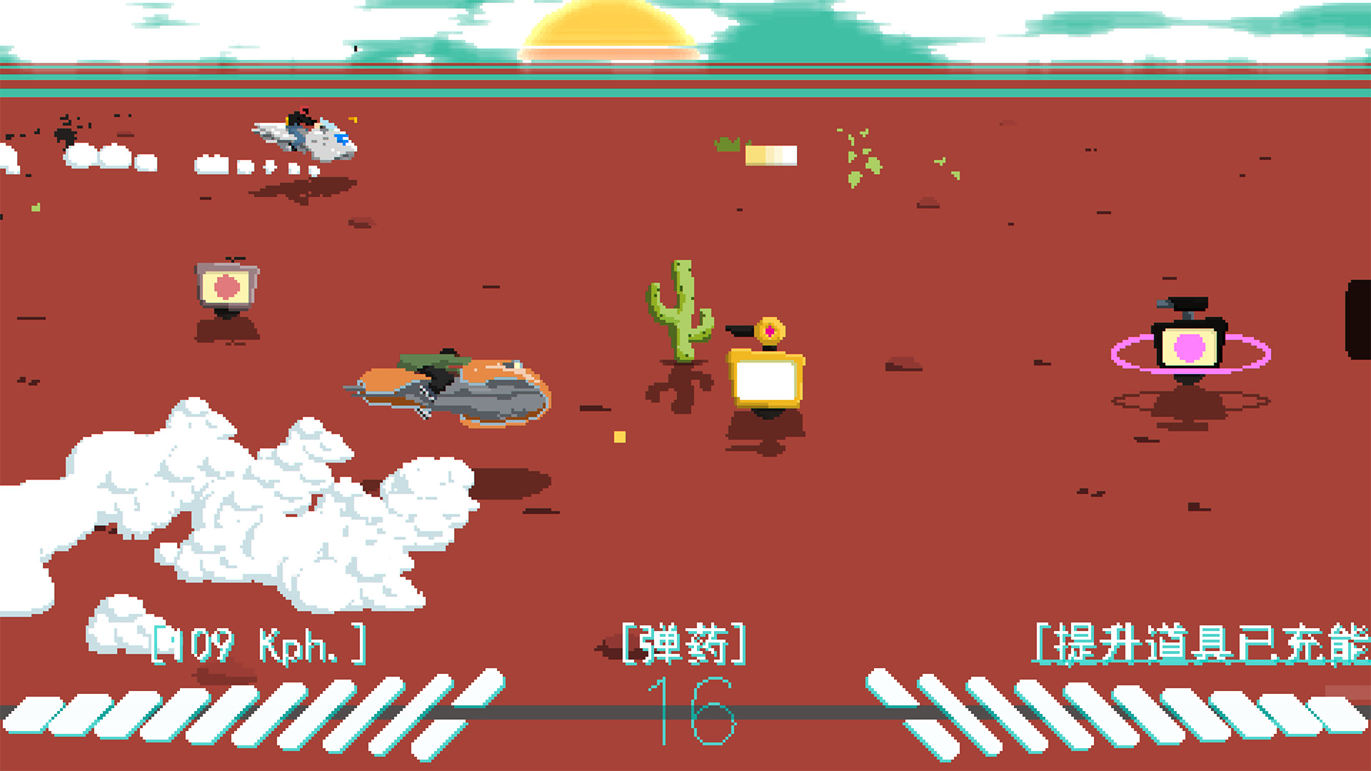 Desert Child Mac 破解版 沙漠之子像素冒险游戏