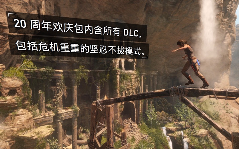 古墓丽影 Rise of the Tomb Raider™ for Mac 1.0.1 - 和劳拉一起动作冒险把
