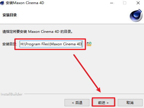 Cinema4D 2024 3d动画软件简体中文破解版下载和图文安装教程插图3