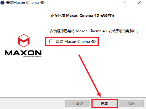 Cinema4D 2024 3d动画软件简体中文破解版下载和图文安装教程插图6