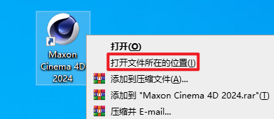 Cinema4D 2024 3d动画软件简体中文破解版下载和图文安装教程插图10