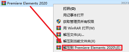 Premiere Elements 2020视频编辑软件简体中文破解版下载和图文安装教程插图