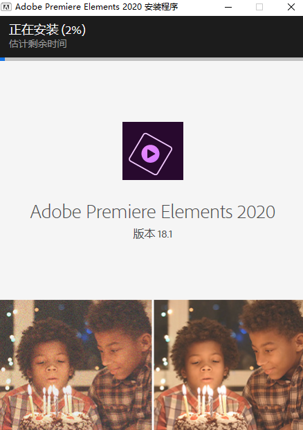 Premiere Elements 2020视频编辑软件简体中文破解版下载和图文安装教程插图4