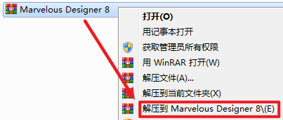 Marvelous Designer 8服装设计软件简体中文破解版下载和图文安装教程插图