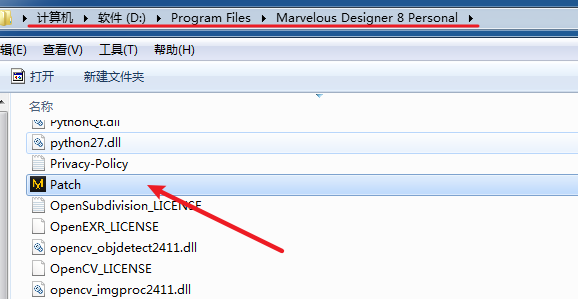 Marvelous Designer 8服装设计软件简体中文破解版下载和图文安装教程插图12