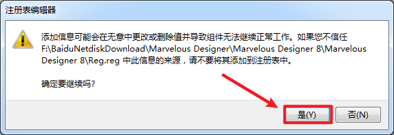 Marvelous Designer 8服装设计软件简体中文破解版下载和图文安装教程插图17