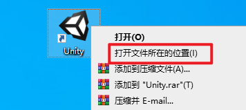 Unity 4.5三维游戏开发软件破解版下载和图文安装教程插图9