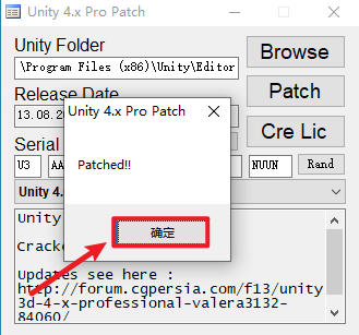 Unity 4.5三维游戏开发软件破解版下载和图文安装教程插图16