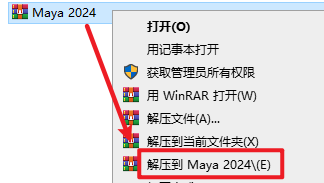 Autodesk Maya 2024三维建模和动画软件简体中文破解版下载和安装教程插图