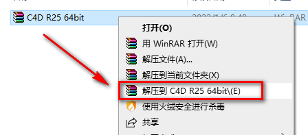 C4D R25三维动画软件简体中文版安装包免费下载和安装教程插图