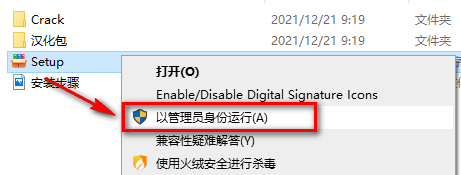 C4D R25三维动画软件简体中文版安装包免费下载和安装教程插图1