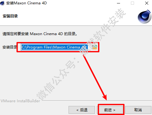 C4D R25三维动画软件简体中文版安装包免费下载和安装教程插图3
