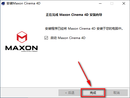 C4D R25三维动画软件简体中文版安装包免费下载和安装教程插图6