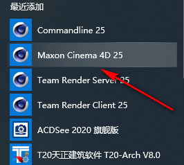 C4D R25三维动画软件简体中文版安装包免费下载和安装教程插图12