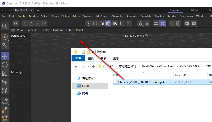 C4D R25三维动画软件简体中文版安装包免费下载和安装教程插图14