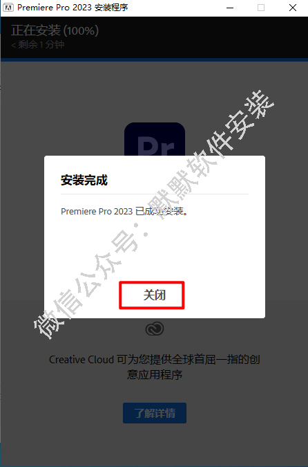 Audition 2023专业音频编辑软件简体中文破解版下载和安装教程插图4
