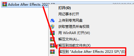 After Effects 2023图形视频处理软件简体中文破解版下载-After Effects 2023图文安装教程插图