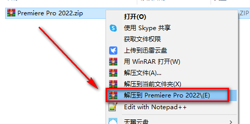 Premiere Pro 2022视频剪辑编辑软件简体中文安装包免费下载-Premiere Pro 2022图文安装教程插图