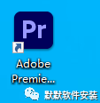 Premiere Pro 2022视频剪辑编辑软件简体中文安装包免费下载-Premiere Pro 2022图文安装教程插图5